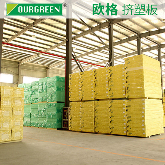 屋面使用擠塑板是不是可以給房屋防滲水？-南京歐格