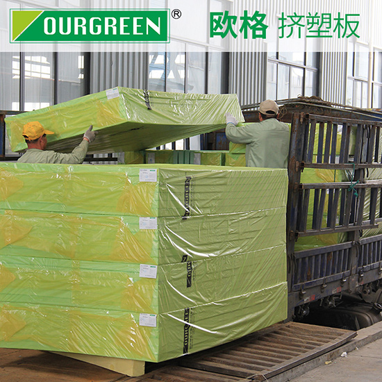 建造廠房用擠塑板，有什么作用？