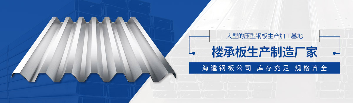 復合專用擠塑板